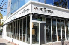 지구별여행자TheEarthTraveler | 청주 지구별 여행자