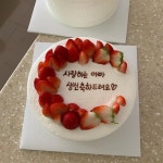 전라도 광주 수제빵집 배리스키친 (@baelys_kitchen) • Instagram photos and videos | Cake, Food, Desserts