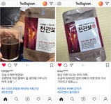 :: 천관보 :: | 건강한