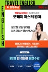해외영어공부 #영어공부필수 #여행영어 #기초영어 #랩영어 #패턴영어 #비즈니스영어 #여행영어추천 #자신있게영어 | 영어, 여행 가이드, 패턴