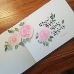 [수채쉥,쉥그림]스케치없이 그려요 : 네이버 블로그 | 손글씨, 수채화, 엽서 디자인