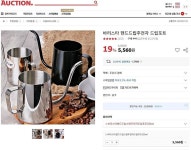 [ 홈아트 바리스타 핸드드립스텐주전자 드립포트 350ml ] - 2020 | 커피메이커, 바리스타, 커피