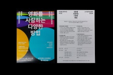 영터리커피고덕다방 | 영사다방 on Behance