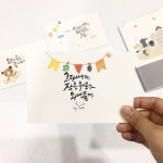 캘리그라피 엽서 만들기•아기자기한 손그림과 손글씨를 그려보세요:) •캘리그라피 예쁜 문구 &... | 크리스마스 카드, 손글씨, 엽서