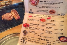 3geori Butchers / 삼거리푸줏간 - Theheyheyhey