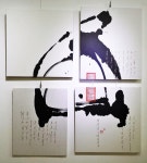 「캘리 디자인」おしゃれまとめの人気アイデア｜Pinterest｜단예 최 | 書道 アート, 書道 作品, はがきデザイン