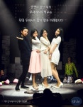 공연이 끝난 뒤의 무대에서의 박수는 무대 뒤에서의 땀의 양과 비례합니다 - 생각을 뒤집으면 인생이 즐겁다 #톡톡힐링