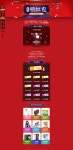 #2020년1월3주차#중문(번체)#momoshop.com.tw - 2020