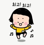 Pin by Kkorikko on 귀여운 그림 | Cute gif, Cute cartoon pictures, Chibi disney