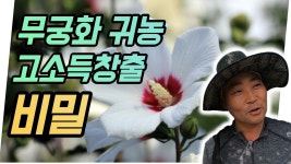 Pin on 농사  축산  어업  임업