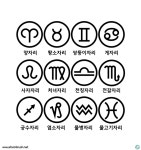 Constellation Icon Illustration ai Download vector file, 이미지 사용약관 확인 및 소스 다운로드는 어반브러시 홈페이지를 이용하세요... 