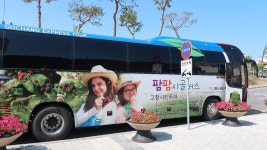 12년 친구와 고창 팜팜농가에서 보낸 1박2일 - Day 1 선인뜰 - 텃밭쌈밥 - 선운산도립공원 - 진농식품 - 춘원재 Day 2 고인돌공원/박물관... 