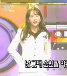 뮤직뱅크 우주소녀 루다 소원을말해봐 커버 (With images)
