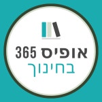 edu365 – אופיס 365 בחינוך | 로고, 로고 디자인