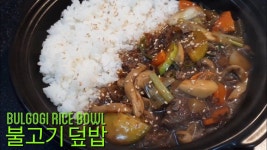 피자 #파스타 #쿡방 반찬만들기 귀찮을때 10분만에 불고기덮밥 한끼 만들기 #한식 #bulgogi #피자 #파스타 #쿡방 - 2022 | 요리, 불고기, 파스타