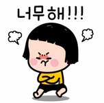 파이팅~!!! : 네이버 블로그 - 2020 | 이모티콘, 밈, 웃긴