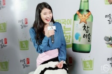 [직찍] 15.04.10 참이슬 홍대 이슬포차 아이유 - 2020