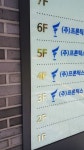 안녕하세요간판전문브랜드 대명애드입니다 일석빌딩,프론틱스 14번째 디테일 입니다 친절… | 간판, 간판디자인, 블로그
