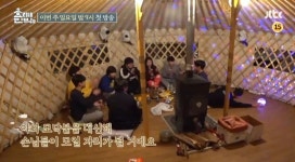 노천탕 실화냐 효리네 민박 추가 공간 2가지 (영상) | 배너, 야외, 소녀시대