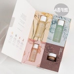 [백화점 입점브랜드] 메리에코 스킨케어 4종 트라이얼키트 (토너30ml+에멀전30ml+에센스20ml+크림8ml) - 2020 | 여행