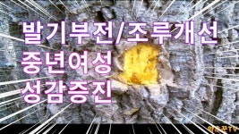 약초에 있는 무대뽀 m님의 핀 - 2020 | 약초, 건강한, 성