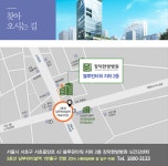 장덕한방병원 뇌건강센터 | 공휴일, 건강, 전화