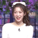 놀라운토요일 오마이걸 아린 움짤