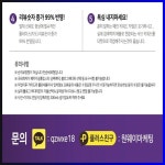 괴정동방수 블로그홍보 카톡 qzwxe18 | 화동, 가뭄, 킥복싱