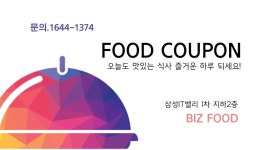디자인삼월(유) | 디자인 상세 보기 < 디자인 보기 < 비즈하우스(이미지 포함) | 디자인