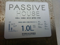 통영 연대도의 방문자센터 건물은 2층인데 패시브하우스이다.(이미지 포함)