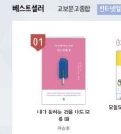 당신의 주방(이지홈쇼핑) - ■ 세탁소에선 알려... : 카카오스토리 - 2020 | 생활의 요령
