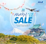 대한민국 대표 여행기업 (주)온라인투어 | 현수막, 배너, 여행