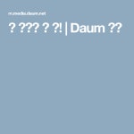 쌈 싸먹는 이 맛! | 고기, 밥, 상추