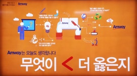 Amway(암웨이) - 지하철 역사 내부 백라이트 광고, Amway는 오늘도 생각합니다 무엇이 < 더 옳은지헤드카피, 광장 위의 쪽지보다 훨씬 나아진... 