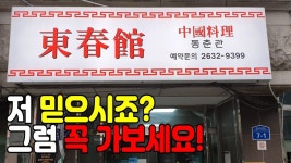 맛집에 있는 달냥이 놀이터님의 핀 - 2021 | 개그맨