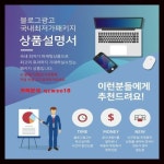 율목동킥복싱 블로그광고 카톡 qzwxe18 in 2022 | Money