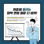 카드뉴스 템플릿 - 제주도, 취준생 일러스트 : 네이버 블로그 - 2020 | 템플릿, 배너, 블로그