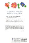 기타에 있는 yujeong Jang님의 핀 | 글쓰기 아이디어, 출력가능한 무료, 유치원 프린트