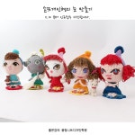 #손뜨개인형 의 눈 만들기 과정  신규접수 시작됩니다.~~ 내일부터 신청 가능해요^^ 문의는 02-717-6428  6주과정! ~ 꼭 한번 들어보세요... 