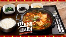 보기 맛남의광장,이마트맛남의광장,김치,갓김치,여수갓김치,갓돈찌개,갓김치찌개,여수공항,농벤져스,지역농산물살리기,reallife... 