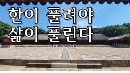때로는 마음도 체한다 - YouTube - 2022 | 독서