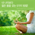 출장마사지 #아로마마사지 #천연에센셜오일 #남성관리사 카톡 aromaluv #스웨디시마사지 #로미로미 #스트레스관리 #아로마해독테라피 건강하고... 