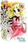 candy에 있는 Youngae Kim님의 핀 | 애니메이션, 캔디, 만화 캐릭터