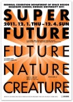 2011 홍익대학교 대학원 공간디자인전공 비엔날레 전시회 | Typo design, Typography, Graphic design