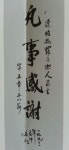 Épinglé par 옥희 김 sur 우죽 양진니(1928~2018) | Calligraphie japonaise