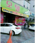 오빠랑 통닭 먹고갈래? - 유머 / 이슈