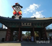 문화재청, 실감 콘텐츠(AR)로 집에서 덕수궁 - 2020