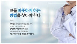 abctrend 트랜드 연구소 :: abctrend 트랜드 연구소 | 자기계발, 연구소