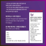 석촌동유도 블로그광고 카톡 qzwxe18 | 소아과, 빵집, 구이