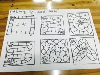 0번째 이미지 | 보드게임, 유아 놀이, 미술 치료